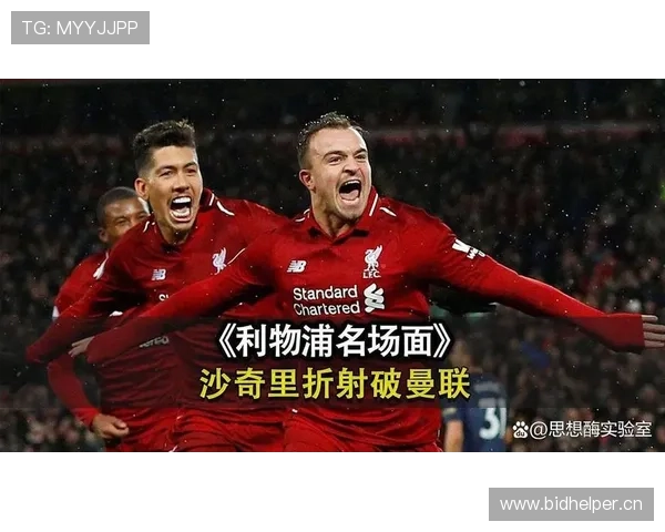 连胜藏不住了!利物浦体能告急,稳定性正在崩盘 连胜藏不住了!利物浦体能告急,稳定性正在崩盘