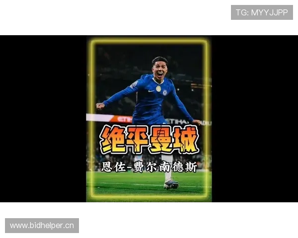 恩佐·费尔南德斯家里冰箱贴满训练时间表，连牛奶保质期都按心率配