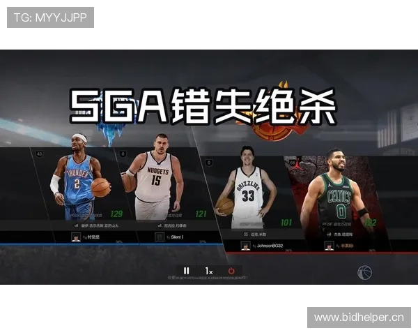 亚历山大突破拉开与同位置射手效率差距推动球队进攻深化